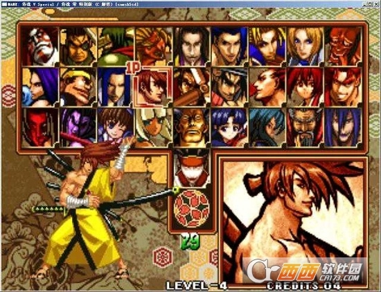 侍魂5手机版图3