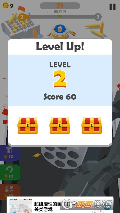 子弹消消乐红包版(2)