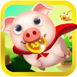 淘金猪场红包版