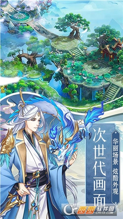 遇见尊上之梨花落(2)