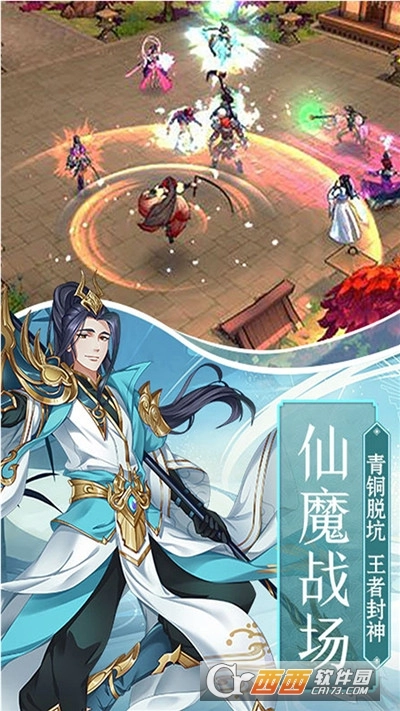 遇见尊上之梨花落(4)