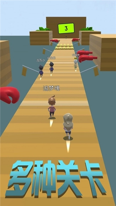 我摸墙贼6游戏图3