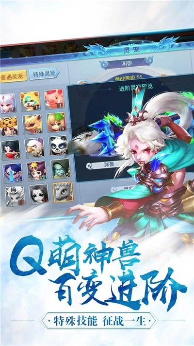 幻灵仙境红包版图1