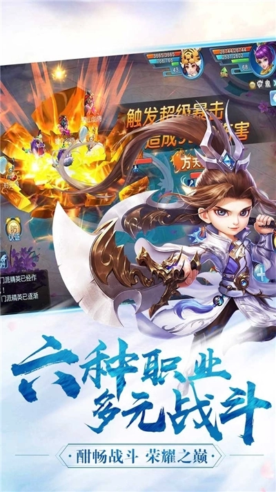 幻灵仙境红包版图3