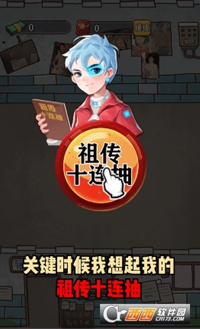 我要开影院最新版图2