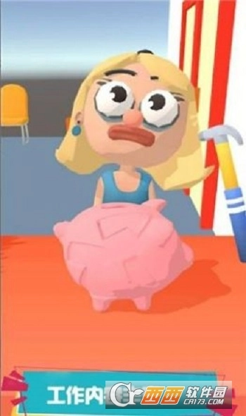 模擬當(dāng)行長(zhǎng)圖1