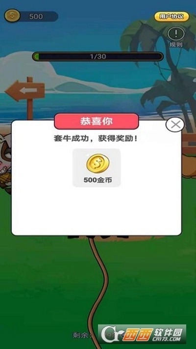 土豪来包场红包版图2