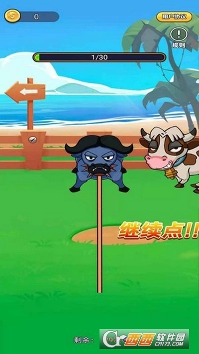 土豪来包场红包版图3