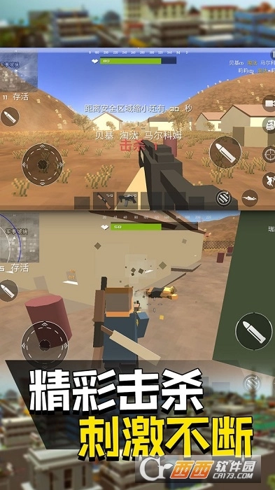 快点躲起来最新版图2