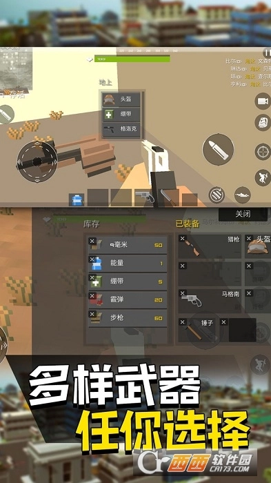 快点躲起来最新版图3