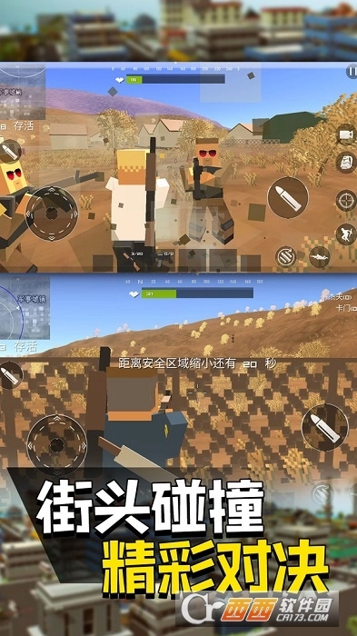 快点躲起来最新版图4