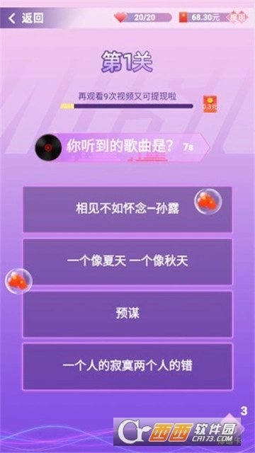 你猜歌的样子好美(1)