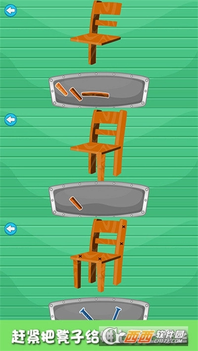 一起叠高高游戏图1