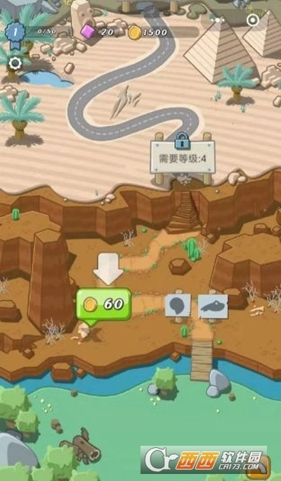 全民恐龙乐园(2)