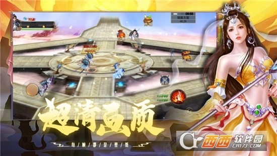 江湖故人之王者归来图2