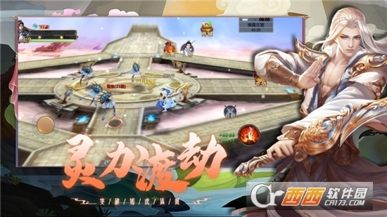 江湖故人之王者归来图3