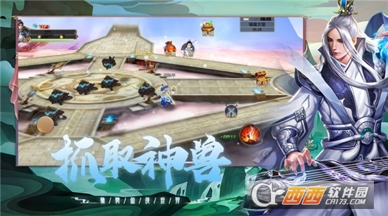 江湖故人之王者归来图4