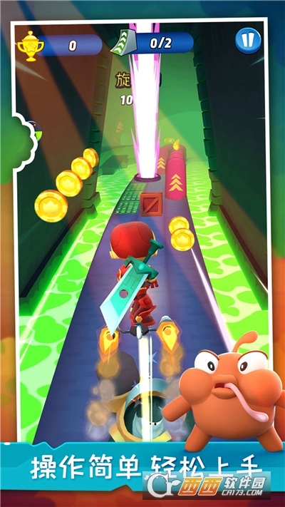 小英雄大冒险(1)