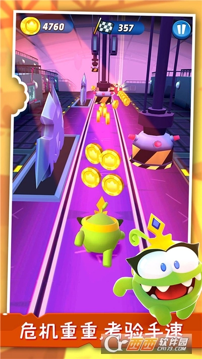 小英雄大冒险(2)