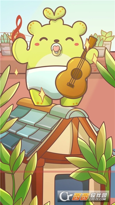 萌芽熊成长日记图3