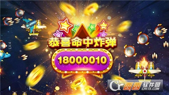 疯狂爆金达人红包版