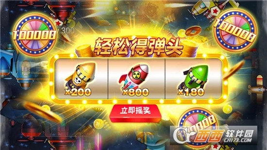 疯狂爆金达人红包版