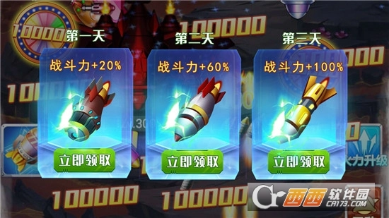 疯狂爆金达人红包版