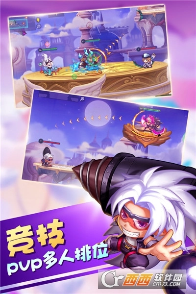 弹珠英雄手机版