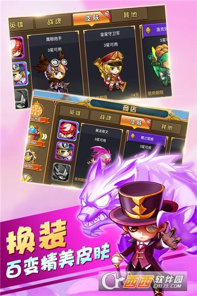 弹珠英雄手机版