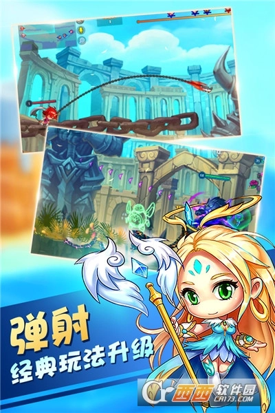 弹珠英雄手机版