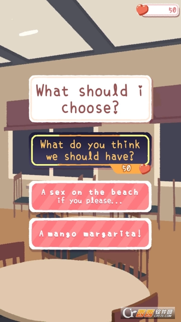 浪漫物语中文版(5)