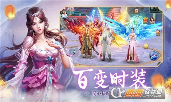 剑来之仙剑情缘图4