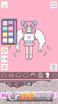 我的女朋友爱换装(4)