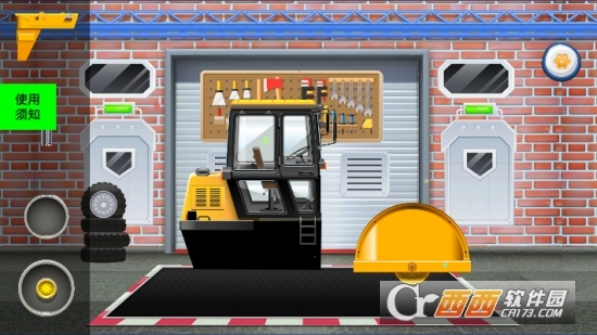 挖掘机驾驶员模拟(2)