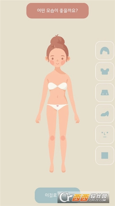 玛丽日记游戏(4)