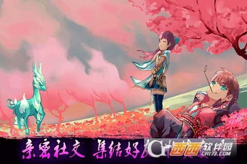 飞吧西游最新版图1