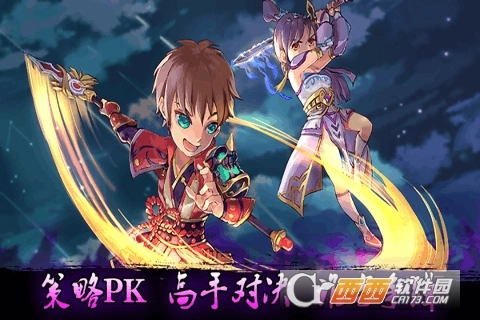 飞吧西游最新版图4