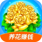 富贵花园红包版