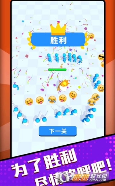 你是来打架的吧(2)