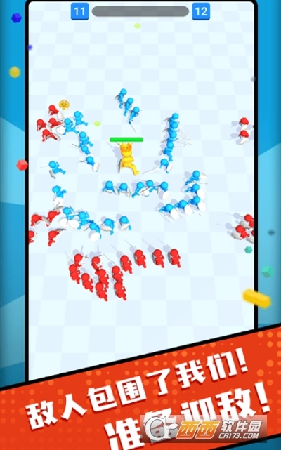 你是来打架的吧(3)