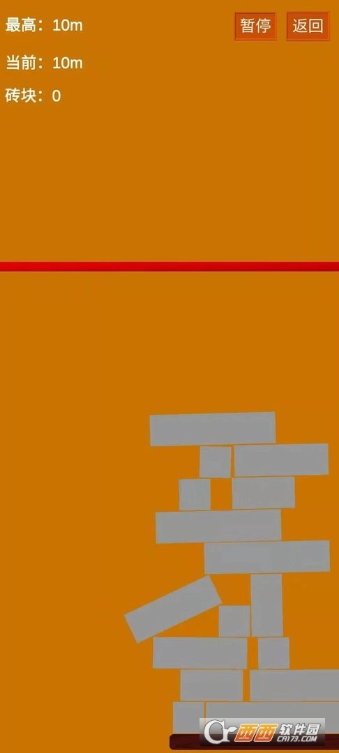 高楼平地起手机版图3