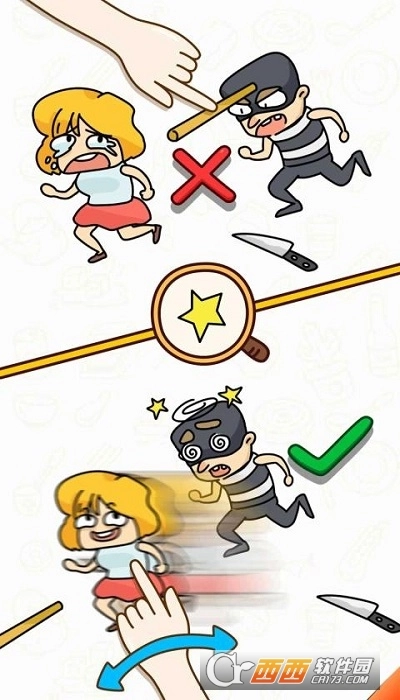 脑筋转弯了吗(1)