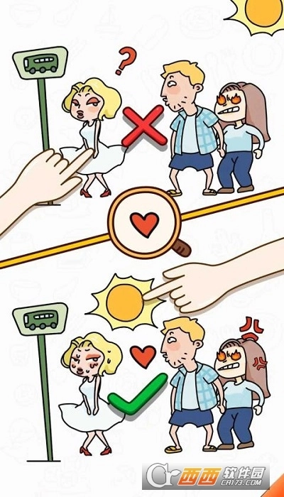 脑筋转弯了吗(3)