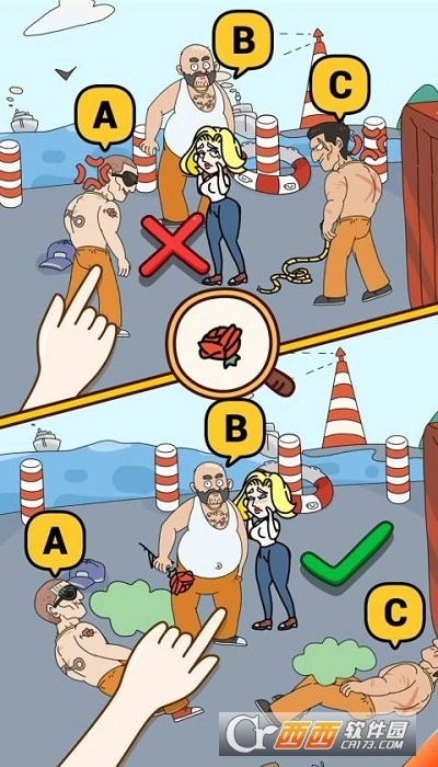 脑筋转弯了吗(4)