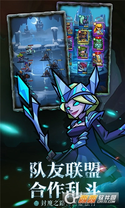 雷霆前线最新版图2