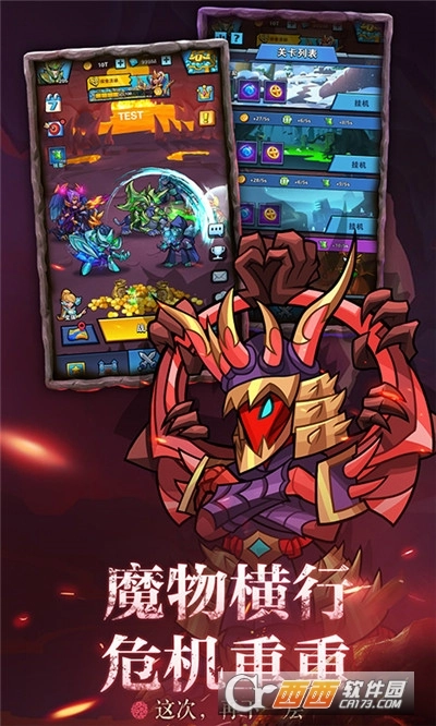 雷霆前线最新版图3