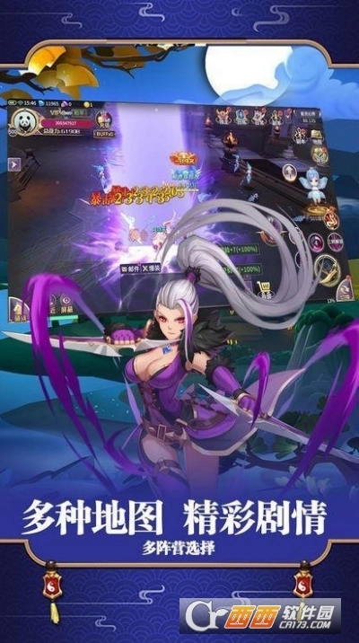 奇幻卷轴安卓版(1)