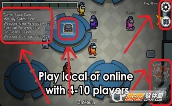 太空狼人杀正版