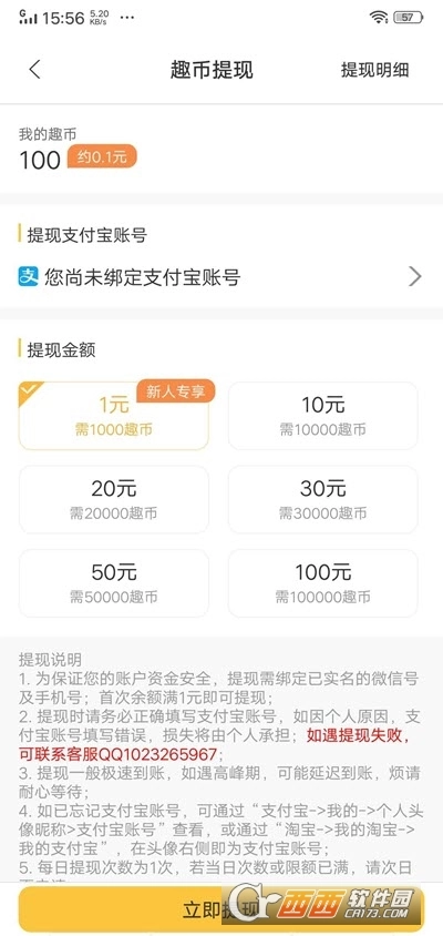 小鸡趣玩游戏图2