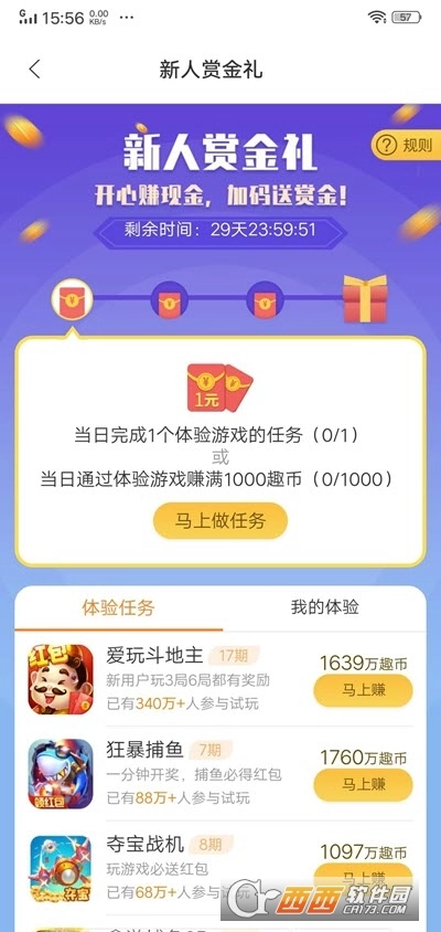 小鸡趣玩游戏图4